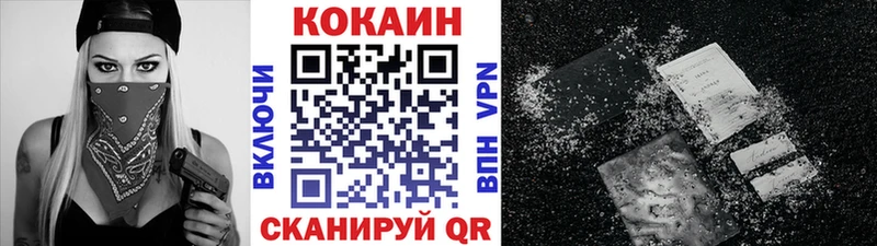 Где купить наркоту Куса Конопля  COCAIN  Alpha PVP  МЕТАМФЕТАМИН  Меф мяу мяу 