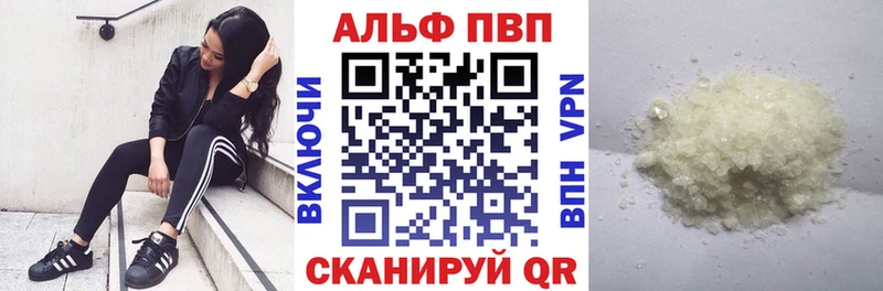 Alfa_PVP крисы CK blacksprut вход Куса