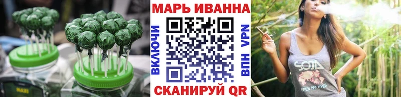 OMG маркетплейс  Куса  Canna-Cookies марихуана 
