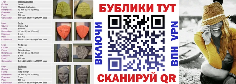 Ecstasy 99% Куса