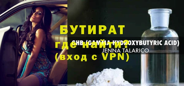 мефедрон VHQ Горняк