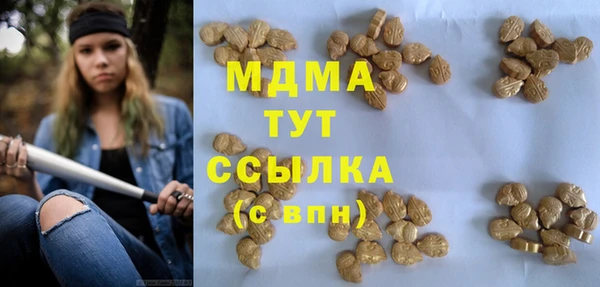 мефедрон VHQ Горняк