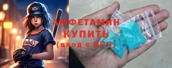 крисы Горно-Алтайск