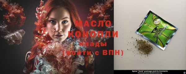мефедрон VHQ Горняк