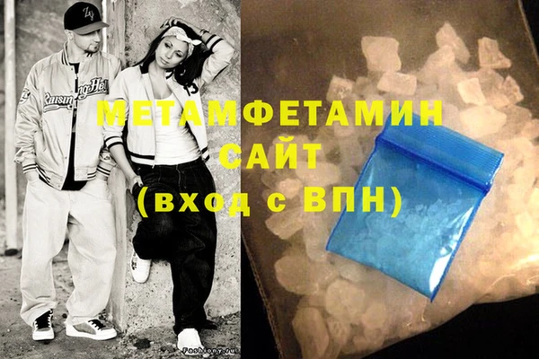 мефедрон VHQ Горняк