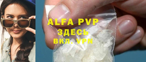 мефедрон VHQ Горняк