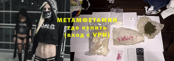 крисы Горно-Алтайск