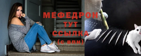 крисы Горно-Алтайск