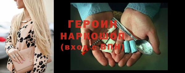 мефедрон VHQ Горняк