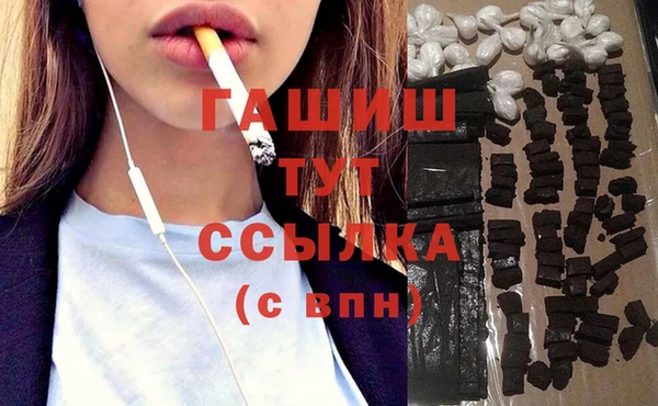 крисы Горно-Алтайск