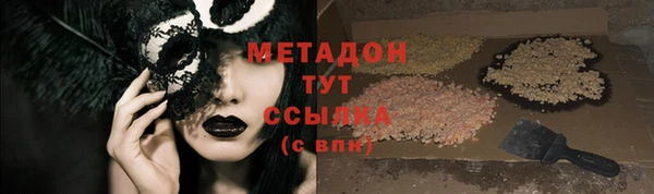 крисы Горно-Алтайск