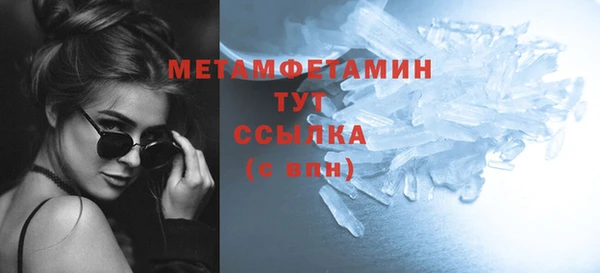 мефедрон VHQ Горняк