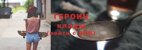 крисы Горно-Алтайск