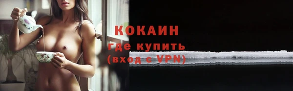 мефедрон VHQ Горняк