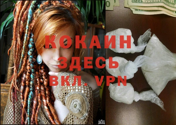 мефедрон VHQ Горняк