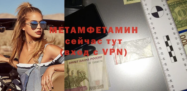 крисы Горно-Алтайск
