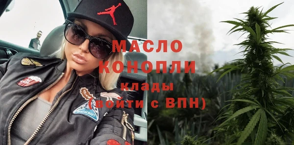 мефедрон VHQ Горняк