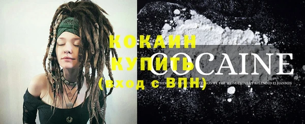 мефедрон VHQ Горняк