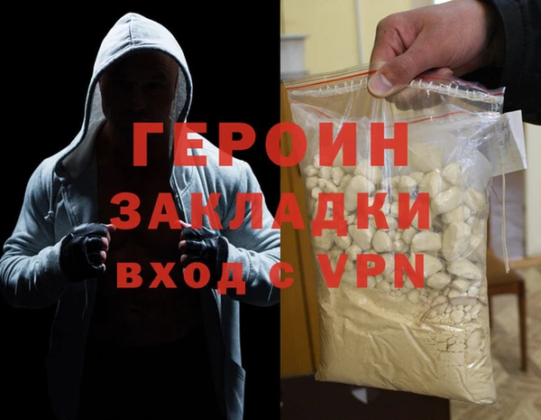 мефедрон VHQ Горняк