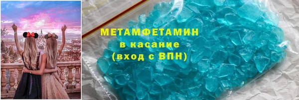 мефедрон VHQ Горняк