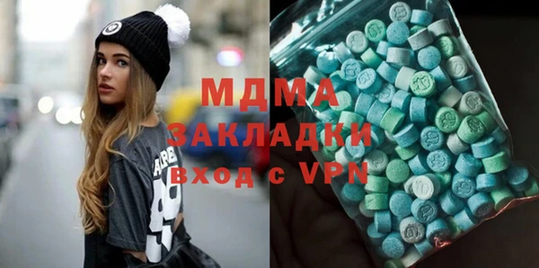 МДПВ Горнозаводск