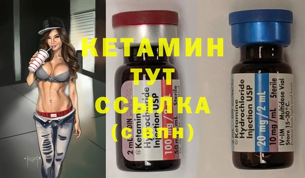 мефедрон VHQ Горняк