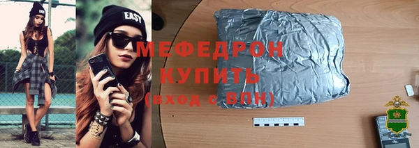 МДПВ Горнозаводск