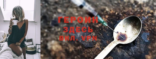 мефедрон VHQ Горняк