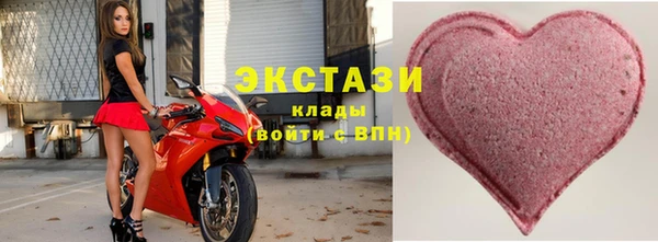 крисы Горно-Алтайск