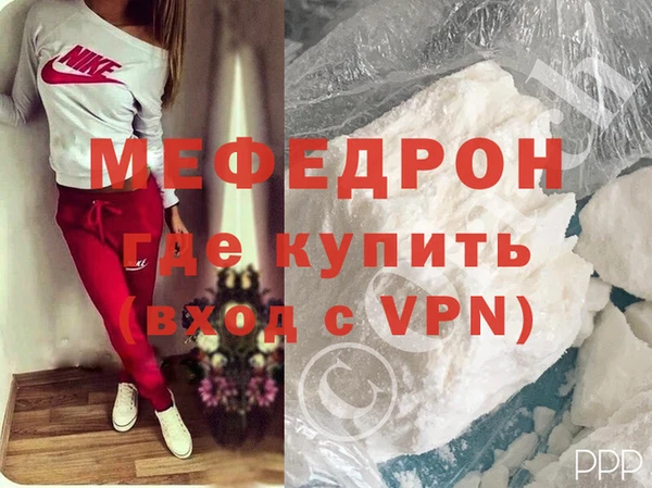 крисы Горно-Алтайск