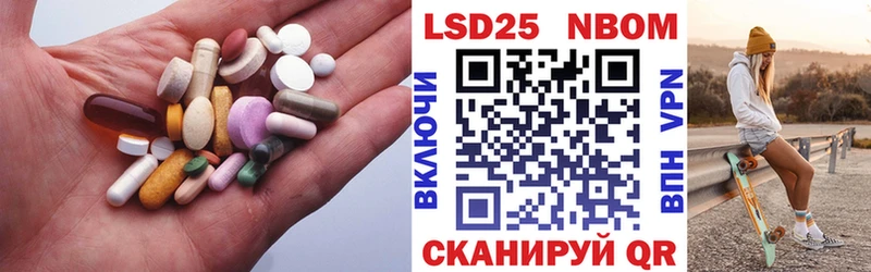 LSD-25 экстази ecstasy  Куса 