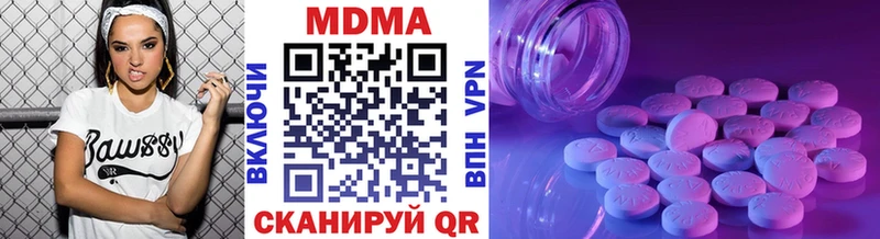 как найти закладки  Куса  МДМА кристаллы 