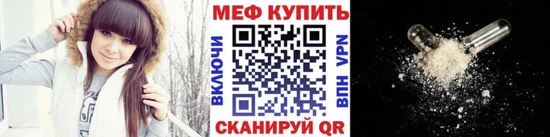 MEGA ССЫЛКА  Куса  МЯУ-МЯУ мука  даркнет сайт 