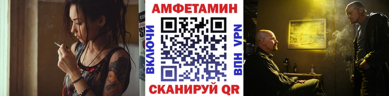 Метамфетамин пудра где найти наркотики Куса