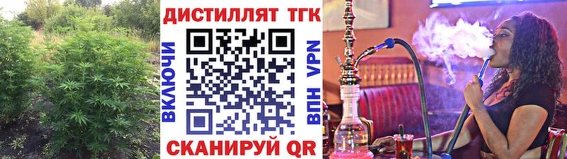 цены   кракен онион  Дистиллят ТГК жижа  Куса 